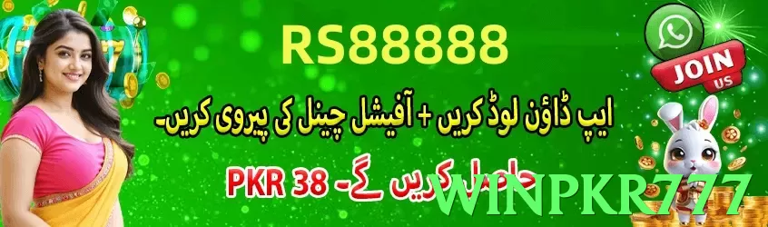 winpkr777 Pakistan - 3